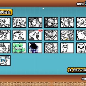 引退垢 | にゃんこ大戦争のアカウントデータ、RMTの販売・買取一覧