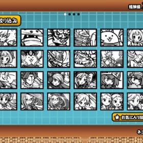 引退垢 | にゃんこ大戦争のアカウントデータ、RMTの販売・買取一覧