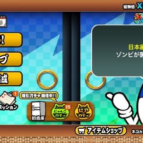 ねこ祭キャラ多数所持垢 | にゃんこ大戦争のアカウントデータ、RMTの販売・買取一覧