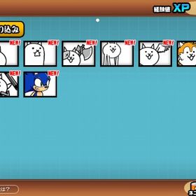 リセマラ ソニック | にゃんこ大戦争のアカウントデータ、RMTの販売・買取一覧