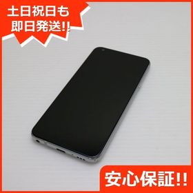 安心保証 美品 L-03K LG style ホワイト 本体 白ロム