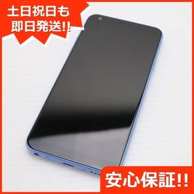 安心保証 美品 L-03K LG style ブルー 本体 白ロム SIMロック解除済み