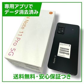 Redmi Note 11Pro5G 128GB グラファイトグレイ SIMフリー