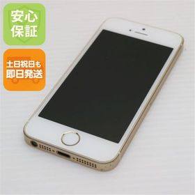 安心保証付 美品 SIMフリー iPhoneSE 64GB ゴールド 白ロム 中古本体