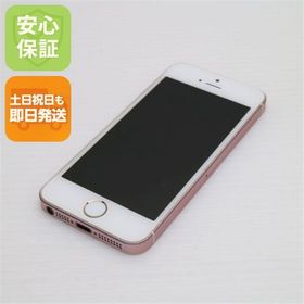 安心保証付 美品 SIMフリー iPhoneSE 16GB ローズゴールド 白ロム 中古本体
