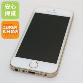 安心保証付 超美品 SIMフリー iPhoneSE 16GB ゴールド 白ロム 中古本体