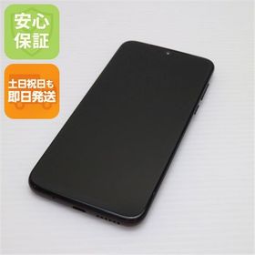 安心保証 新品同様 SIMフリー moto g8 plus ポイズンベリー 白ロム