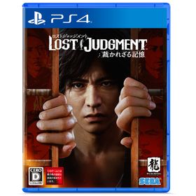 セガ LOST JUDGMENT：裁かれざる記憶 [PS4]