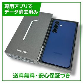 【バッテリー良好】Galaxy S25 256GB Navy SIMフリー ソフトバンク版