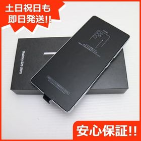 安心保証 新品未使用 SIMフリー Galaxy S25 Ultra チタニウムシルバーブルー