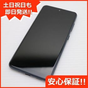 安心保証 美品 Galaxy A21 シンプル SCV49 ブラック 白ロム
