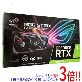 GeForce RTX 3080 Ti 搭載グラボ 新品 175,000円 中古 48,000円