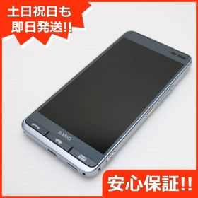 安心保証 超美品 KYV43 BASIO3 ブルー 本体 白ロム