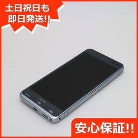安心保証 美品 KYV43 BASIO3 ブルー 本体 白ロム