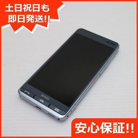 安心保証 美品 KYV43 BASIO3 ブルー 本体 白ロム