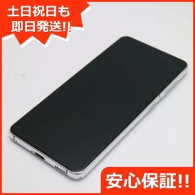 安心保証 美品 Galaxy S21 5G SCG09 ファントムホワイト 白ロム