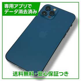 【バッテリー91%】iPhone 12Pro 128GB パシフィックブルー SIMフリー au版