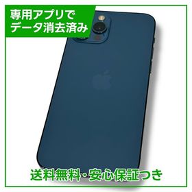 iPhone 12Pro 256GB パシフィックブルー SIMフリー ドコモ版