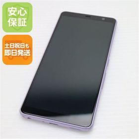 安心保証 超美品 F-41A arrows Be4 パープル 白ロム