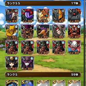 dqmslアカウントアカウント販売DQMSLドラクエスーパーライト 引退引退垢 欲しい垢があるので高いですDQMSLアカウント販売引退垢ドラゴンクエスト、超魔王、伝説、コンプリートスーパーライト、超魔王、伝説コンプDQSL 引退アカDQMSL ドラゴンクエストモンスターズスーパーライト引退垢DQMSL(ドラクエスーパーライト)アカウント販売DQMSLアカウント販売引退データ【廃課金引退】超伝説・超魔王多数