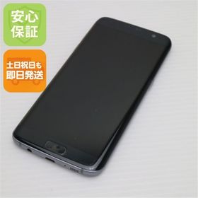 安心保証付 良品中古 SC-02H Galaxy S7 edge ブラック 中古本体