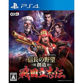 信長の野望・創造 戦国立志伝 - PS4