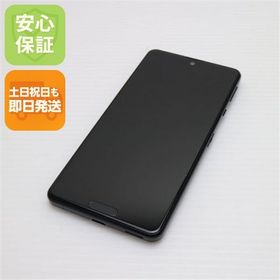 美品 SIMフリー AQUOS sense4 lite SH-RM15 ブラック 即日発送