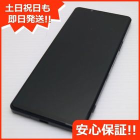 安心保証 美品 SO-51B Xperia 1 III フロストパープル 白ロム