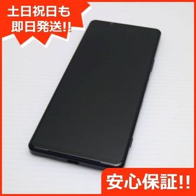 安心保証 良品中古 SO-51B Xperia 1 III フロストパープル 白ロム