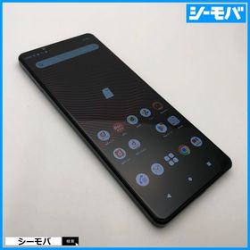 スマホ SIMフリー Xperia 1 III SO-51B 中古 ドコモ ブラック 3343
