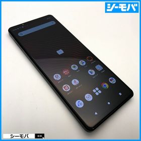 スマホ SIMフリー Xperia 1 III SO-51B 中古 ドコモ ブラック 3341