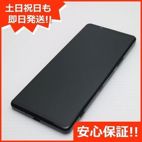 安心保証 美品 Xperia 1 III SOG03 フロストブラック 白ロム