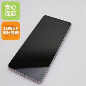 安心保証 新品同様 SH-53C AQUOS sense7 ライトカッパー