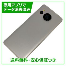 【バッテリー良好】AQUOSsense7 128GB ライトカッパー SIMフリー 楽天モバイル版