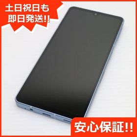 安心保証 新品同様 SH-53C AQUOS sense7 ブルー