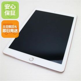 アップル(Apple)の超美品 iPad Pro 9.7インチ Wi-Fi 256GB ローズゴールド M666(タブレット)