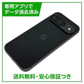 Pixel9 128GB Obsidian SIMフリー ドコモ版