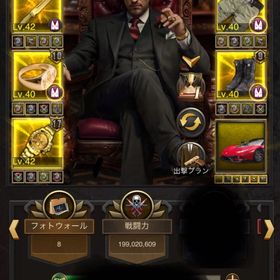 暴走3500% 夜雀、ネプ、オールドクロウ | マフィアシティ極道風雲のアカウントデータ、RMTの販売・買取一覧