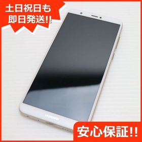 安心保証 超美品 SIMフリー HUAWEI nova lite 2 ゴールド 白ロム