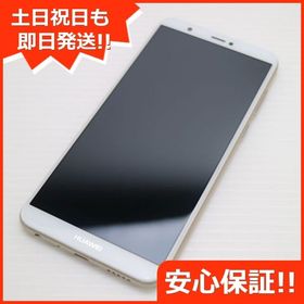 安心保証 超美品 704HW HUAWEI nova lite 2 ゴールド SIMロック解除済み