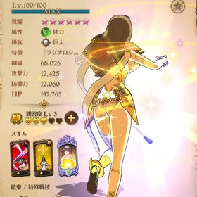 引退垢1 | グラクロのアカウントデータ、RMTの販売・買取一覧