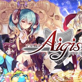 神聖結晶950~1000個+10連券25枚+黒券10枚+プラチナ券20枚 | アイギス(千年戦争アイギス)のアカウントデータ、RMTの販売・買取一覧