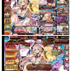 結晶1100以上 英傑17 | アイギス(千年戦争アイギス)のアカウントデータ、RMTの販売・買取一覧