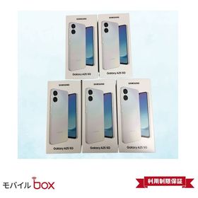 【モバイルBOX】5台 新品未開封品 SIMフリー Galaxy A25 5G SCG33