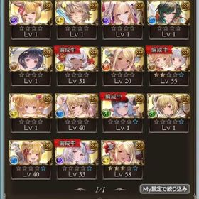 引退垢11 | グラブルのアカウントデータ、RMTの販売・買取一覧