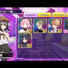 jy10 教授・三船 美遊 龍ヶ崎リン | ポーカーチェイスのアカウントデータ、RMTの販売・買取一覧