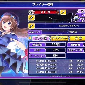 【引退垢】【課金額60000】ときのそら | ポーカーチェイスのアカウントデータ、RMTの販売・買取一覧