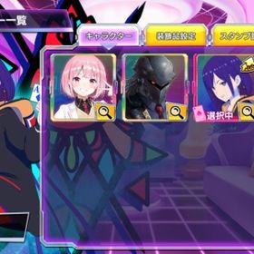 神椿市建設中。谷置 狸眼 | ポーカーチェイスのアカウントデータ、RMTの販売・買取一覧