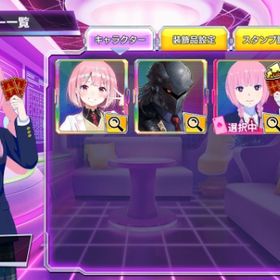 神椿市建設中。森先 化歩 | ポーカーチェイスのアカウントデータ、RMTの販売・買取一覧