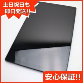 安心保証 超美品 Lenovo Tab M10 HD(2nd Gen) アイアングレー
